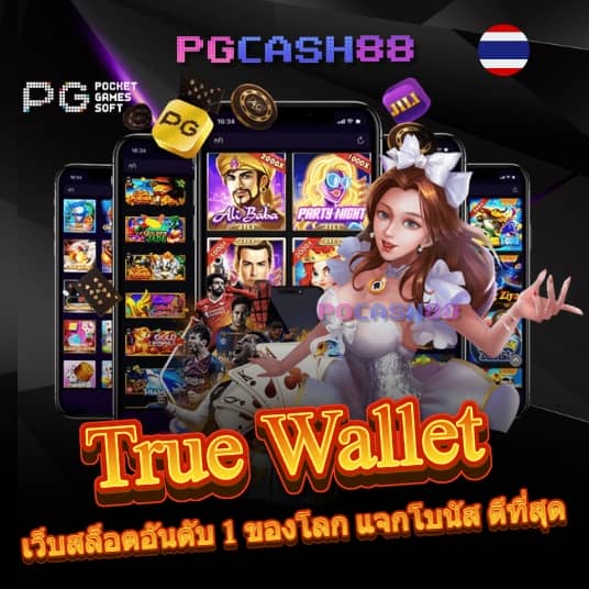 ซุปเปอร์สล็อตmax