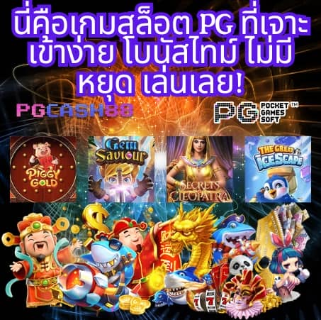 ซุปเปอร์สล็อตmax