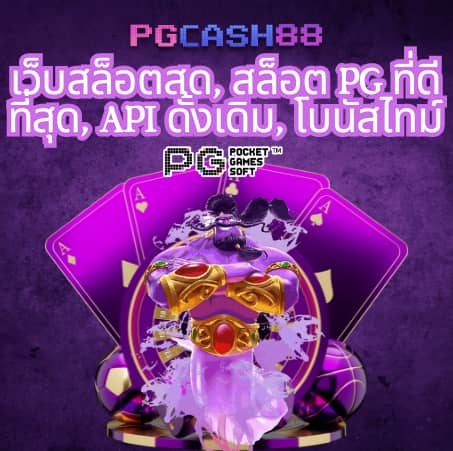 ซุปเปอร์สล็อตmax